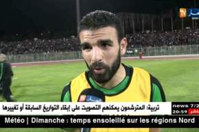 شباب قسنطينة يفوز على شباب بلوزداد ويعزز رصيده في الصدارة