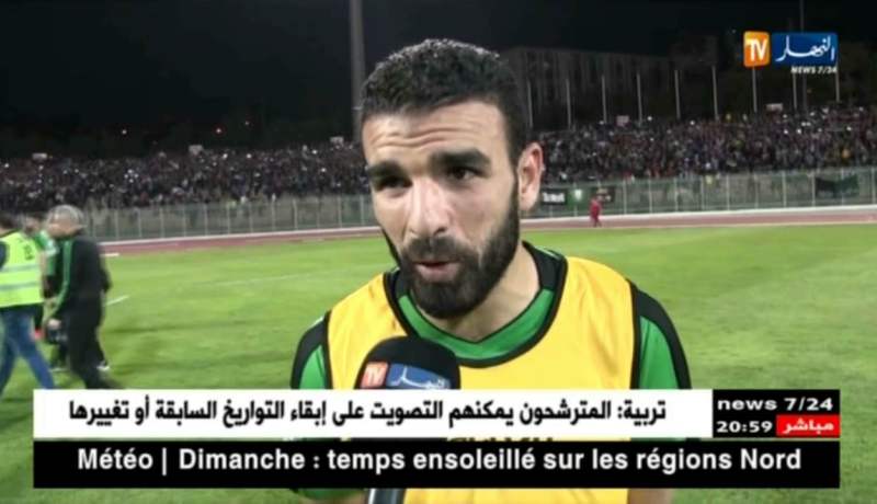 شباب قسنطينة يفوز على شباب بلوزداد ويعزز رصيده في الصدارة