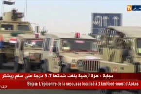 مصر: قوات الجيش تطلق عملية عسكرية واسعة ضدّ العناصر الإرهابية في سيناء