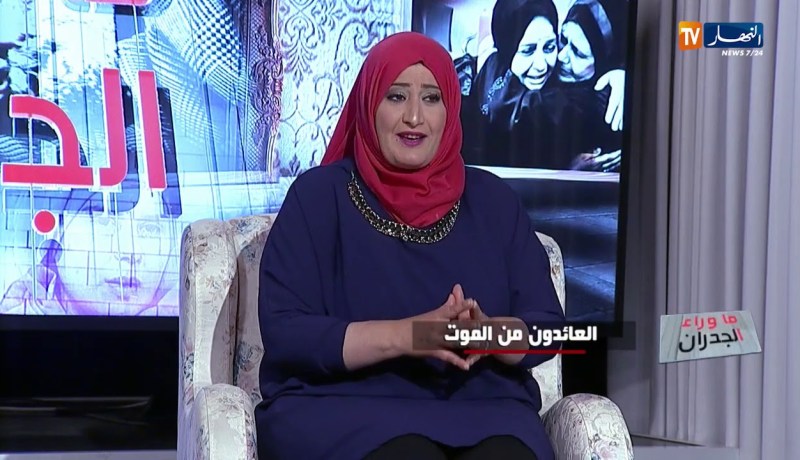 أخصائية إجتماعية: الطبيب النفسي ضروري في المؤسسات العمومية والخاصة لمراقبة الموظفين دوريا