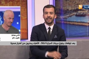 بعد توقعات ببلوغ درجات الحرارة الـ 50 .. الأطباء يحذرون من أضرار صحية