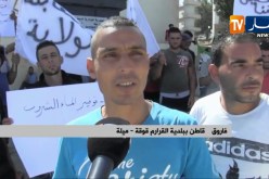 ميلة/ مواطنو بلدية القرارم قوقة يحتجون أمام مقر الولاية للمطالبة بالتنمية