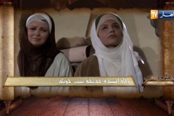 ذاكرة رمضان: وفاة السيدة خديجة بنت خويلد -رضي الله عنها-
