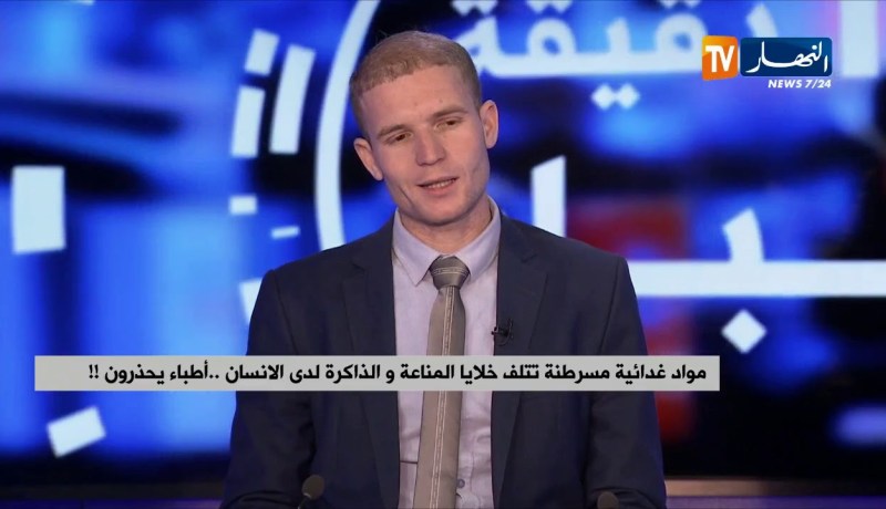 مواد غذائية مسرطنة تتلف خلايا المناعة والذاكرة لدى الإنسان…أطباء يحذرون!