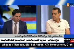 رواد مواقع التواصل الإجتماعي يشيدون بمحاربي الصحراء و يتفاءلون بمستقبل الخضر