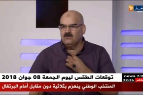 حسين جناد: ماجر كان يتوقع خسارته أمام البرتغال