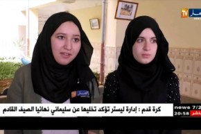 تربية: لهذه الأسباب يتغيب تلاميذ البكالوريا في الفصل الثالث