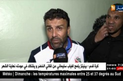 إتحاد بلعباس يفوز على اتحاد البليدة بهدف دون رد