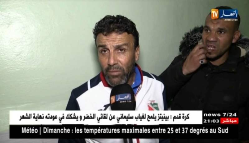 إتحاد بلعباس يفوز على اتحاد البليدة بهدف دون رد