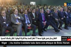 طاقة: الصالون الوطني للطاقات المتجددة يختتم بمجموعة من التوصيات