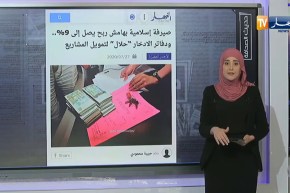 حديث الصحافة : سبعة شروط لإستيراد المصانع المستعملة من الخارج