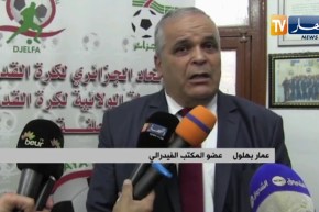 بهلول: تعليمات الفيفا عطلت إنشاء مركز تكوين الطارف