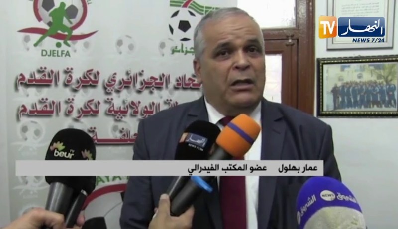 بهلول: تعليمات الفيفا عطلت إنشاء مركز تكوين الطارف