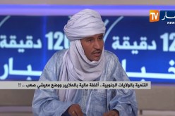 ناشط حقوقي بإليزي: الحكومات “خدمو” المناطق التي ينتمون إليها ولما جاء بدوي تفكرو الجنوب