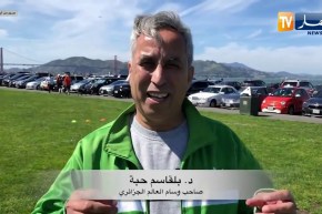 سياسة: المادة 51..هل يستمر إقصاء الكفاءات بالخارج في بناء جزائر جديدة