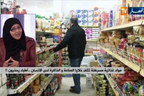 إقتناء الوجبات الجاهزة خطر يهدد العائلات الجزائرية..مختصون يدقون ناقوس الخطر!