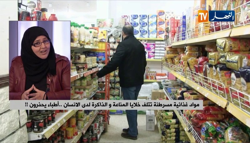 إقتناء الوجبات الجاهزة خطر يهدد العائلات الجزائرية..مختصون يدقون ناقوس الخطر!