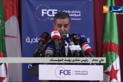 كلمة “علي حداد” خلال أشغال الجمعية العامة الإنتخابية لمنتدى رؤساء المؤسسات