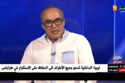 رضا ماتام: مباراة غامبيا لا أصنفها كمباراة لكرة القدم لهذا السبب ..
