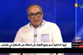 رضا ماتام: مباراة غامبيا لا أصنفها كمباراة لكرة القدم لهذا السبب ..