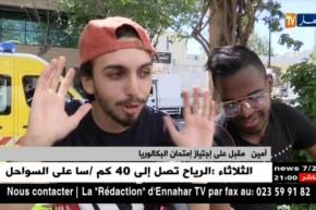 تعليم عالي: سوء توجيه طلبة البكالوريا وراء إرتفاع نسبة الرسوب في الجامعة