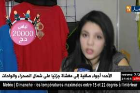 4 ملايين سنتيم تكلفة أناقة المرأة الجزائرية