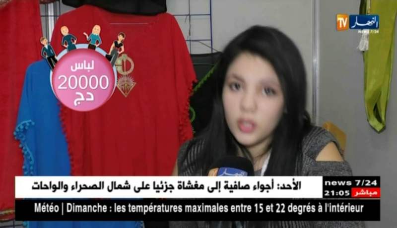 4 ملايين سنتيم تكلفة أناقة المرأة الجزائرية