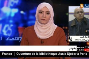 خبير في إقتصاد الطاقة: أتمنى أن يكون هذا الملتقى ذو نتائج إيجابية..!