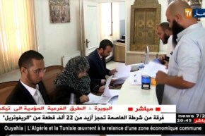 القرعة الرسمية لحج 2018 تنطلق غدا السبت بجميع بلديات الوطن