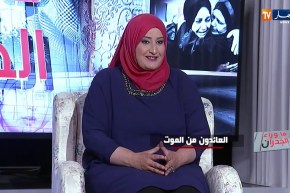 ما وراء الجدران: العائدون من الموت