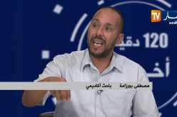 تحسين التكوين وعصرنة القطاع…رهان قطاع التعليم العالي في المرحلة القادمة