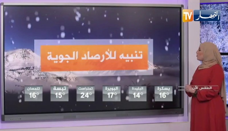 طقس: أمطار رعدية على الولايات الوسطى والشرقية بداية من اليوم