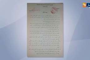 عدالة: وزارة العدل توضح عدم شرعية البيان الصادر عن المجلس الأعلى للقضاء