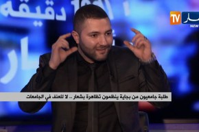 تظاهرة شبابية “Esprit Africain” لطلبة جامعيين من أجل التبادل الثقافي