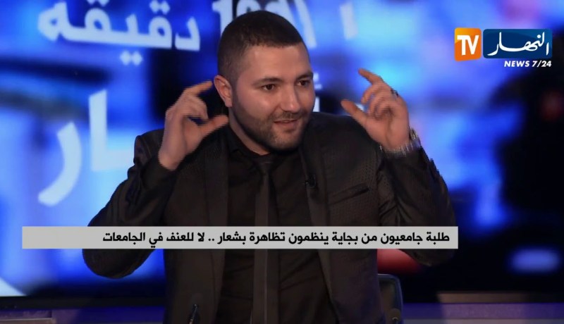 تظاهرة شبابية “Esprit Africain” لطلبة جامعيين من أجل التبادل الثقافي