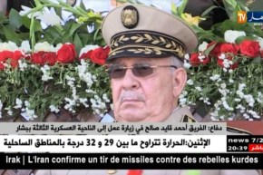 دفاع: الفريق أحمد قايد صالح في زيارة عمل إلى الناحية العسكرية الثالثة