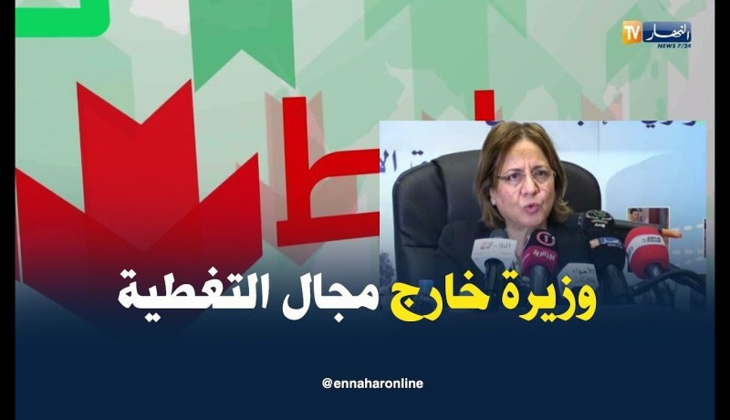 الشيخ النوي: يا وزيرة التضامن راكي خارج مجال التغطية