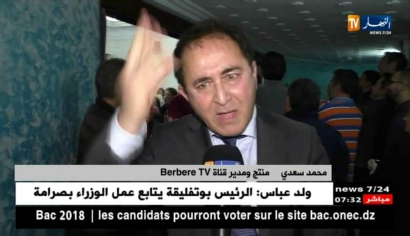 فن: الفنان الفرنسي “مارك لافوان” يلهب قاعة الموقار بأشهر أغانيه