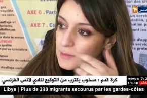 مجتمع/ 50 ألف حالة إصابة بالسرطان نتيجة الإفراط في السكر و الملح و المواد الدسمة