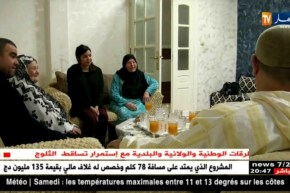 حج 2018: الشقيقان رشيد وحكيم على موعد مع قرعة الحج !