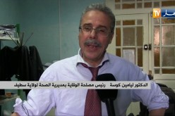 سطيف: مخاوف من إنتشار وباء إلتهاب الفيروس الكبدي “أ”