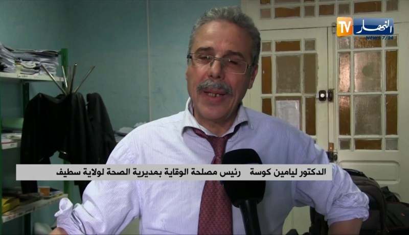 سطيف: مخاوف من إنتشار وباء إلتهاب الفيروس الكبدي “أ”