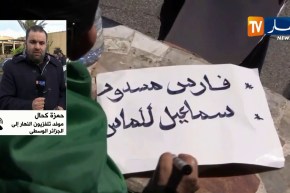 موفد النهار: جمعة 15 مارس تختلف كليا عن سابقاتها وصور رائعة يصنعها الشباب والمسيرات في إنحصار