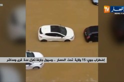 إضطراب جوي/ 15 ولاية تحت الحصار…وسيول جارفة تعزل عدة قرى ومداشر