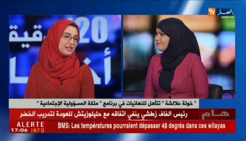 صاحبة مبادرة طفلك مشروعك..هكذا تأهلت للنهائيات  ببرنامج “ملكة المسؤولية  الإجتماعية”