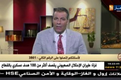 رأي القانون مع المحامي عبد الحفيظ كورتل 09/08/2018