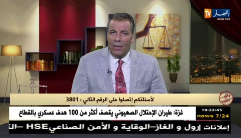 رأي القانون مع المحامي عبد الحفيظ كورتل 09/08/2018