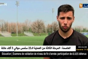 هذا ما قاله “سفير تايدر” حول خلافه مع ماجر ..!