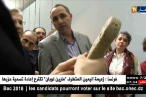 معرض فن التصميم..جسر ثقافي يربط الجزائر مع إيطاليا