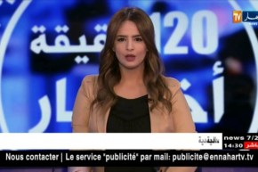 إنتشال جثة صياد من بين الصخور بشاطئ رأس الحديد بسكيكدة